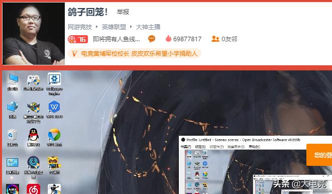 pdd停播后的第一次直播,pdd回归直播有多少人