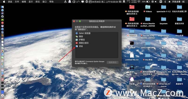 mac怎么在桌面创建新文件夹,mac新手小技巧鼠标