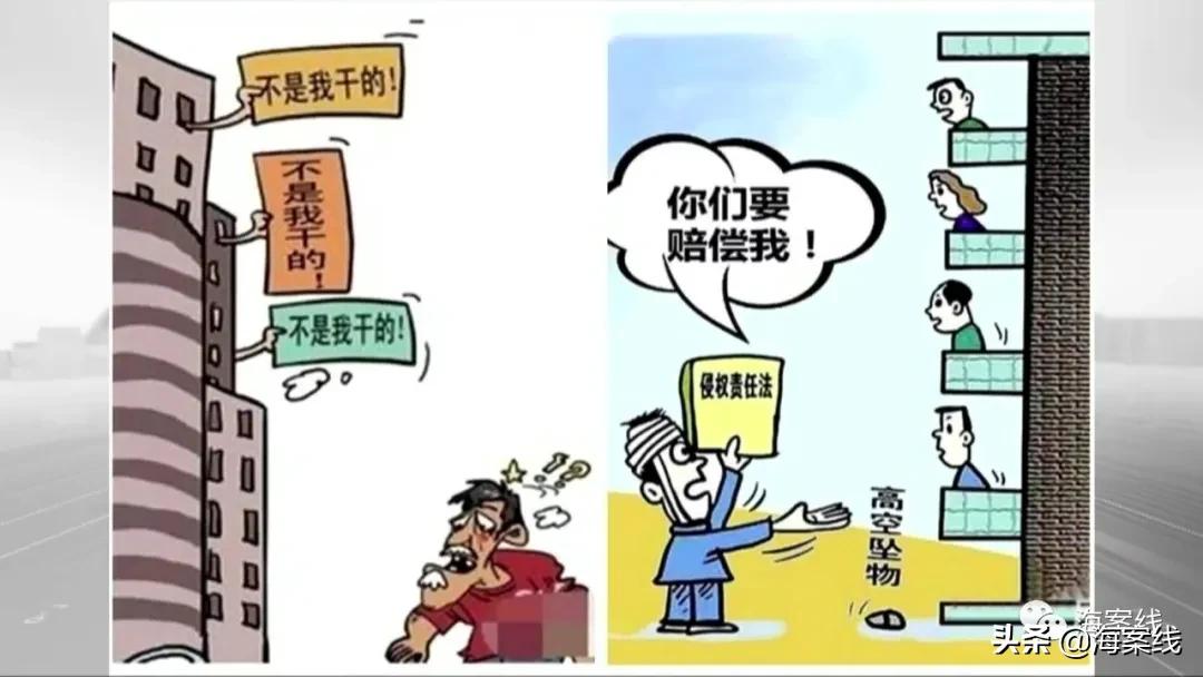 天降铁球砸死女婴怎么判,天降铁球砸死女婴整栋楼住户赔款