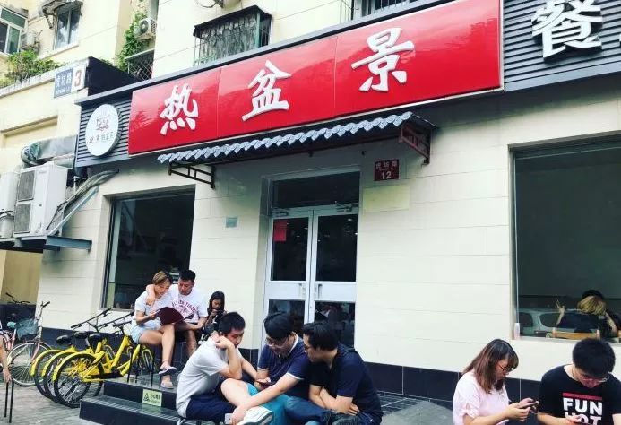 再见！虎坊桥的热盆景！怀念这口，这周赶紧去！