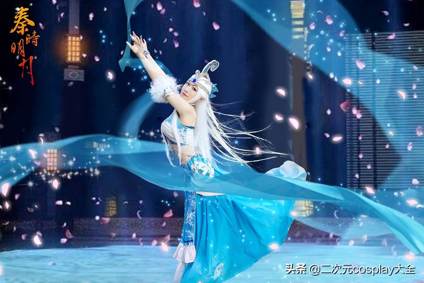 秦时明月雪女cos舞台剧跳舞,秦时明月雪女cos妆容