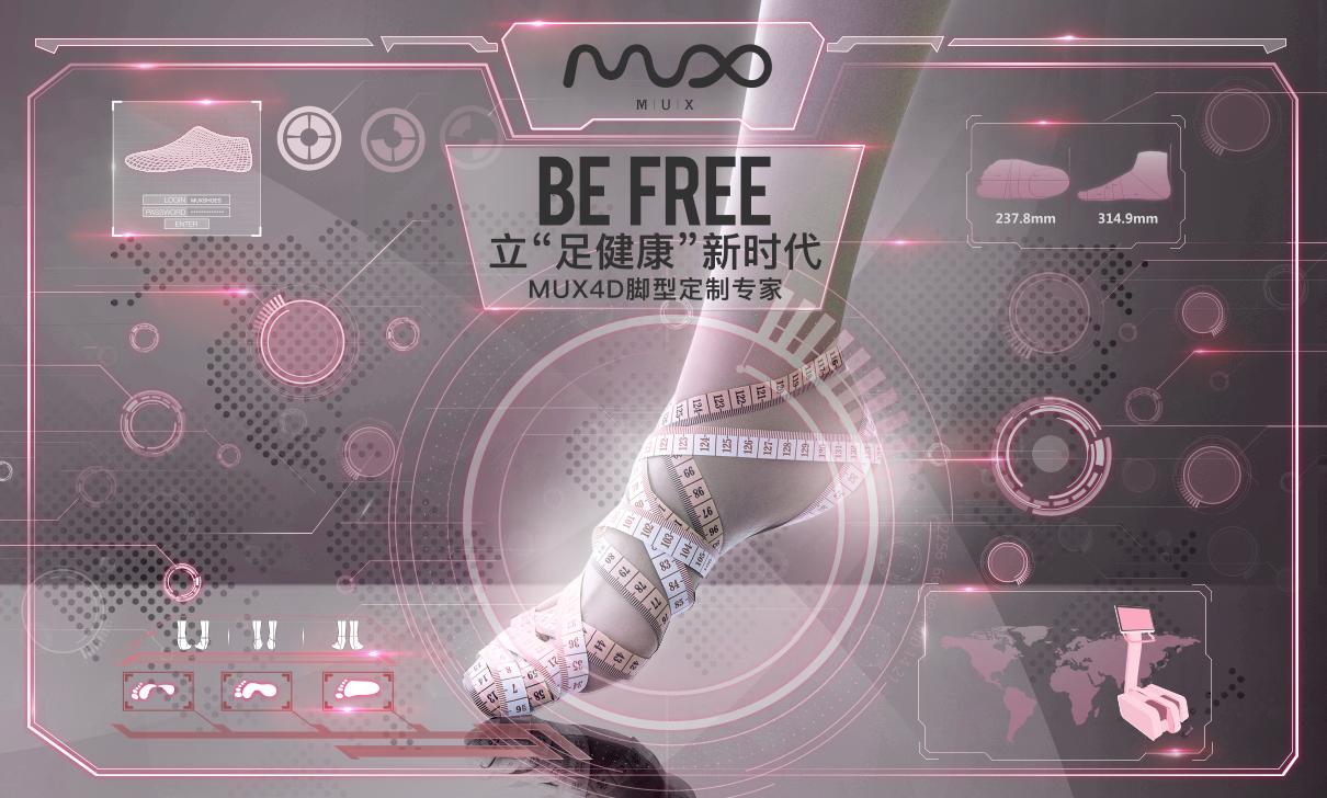 MUX4D高级定制女鞋4月强势登陆天津伊势丹