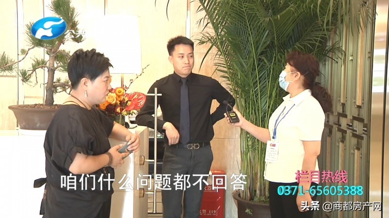 泰禾东府大院：售楼部没有预售证，竟让先交30万买房？