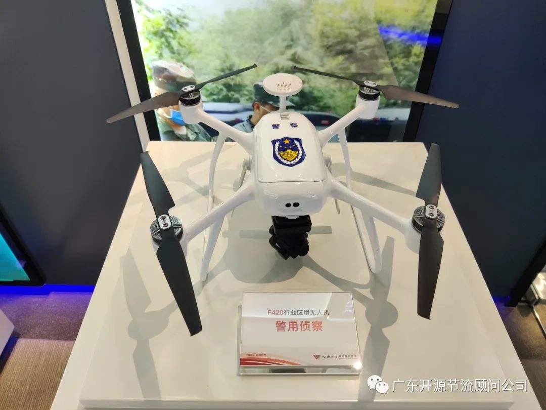 贺我司项目组进驻广州市华科尔科技股份有限公司进行管理系统提升