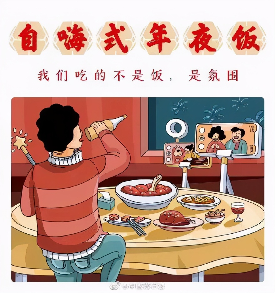 金牛送福贺岁迎新,金牛贺岁除夕送福