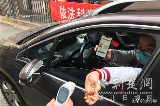 业委会示范：宜昌香山锦苑小区同心抗疫 邻里守望