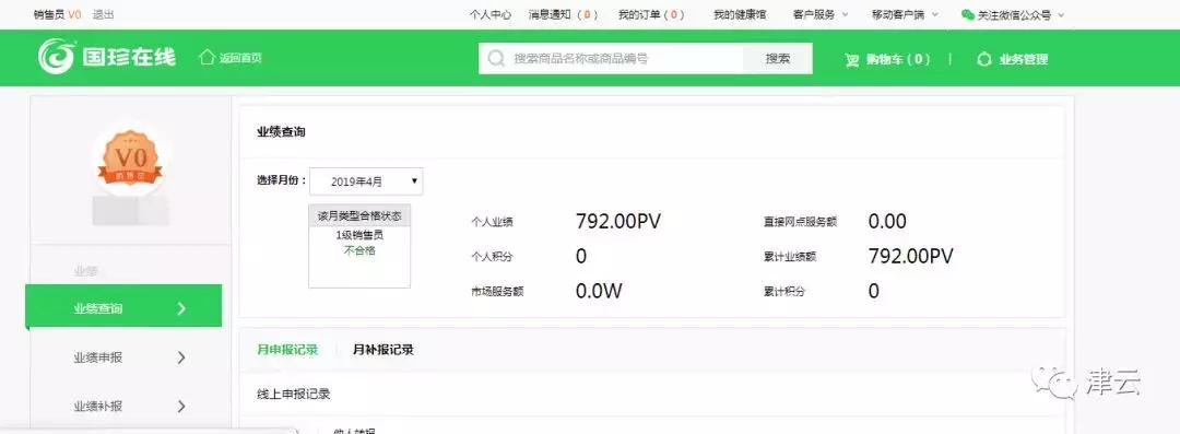 澶鏇濆厜鍥界弽楠楀眬瑙嗛,鍥界弽鐩撮攢楠楀眬鎻