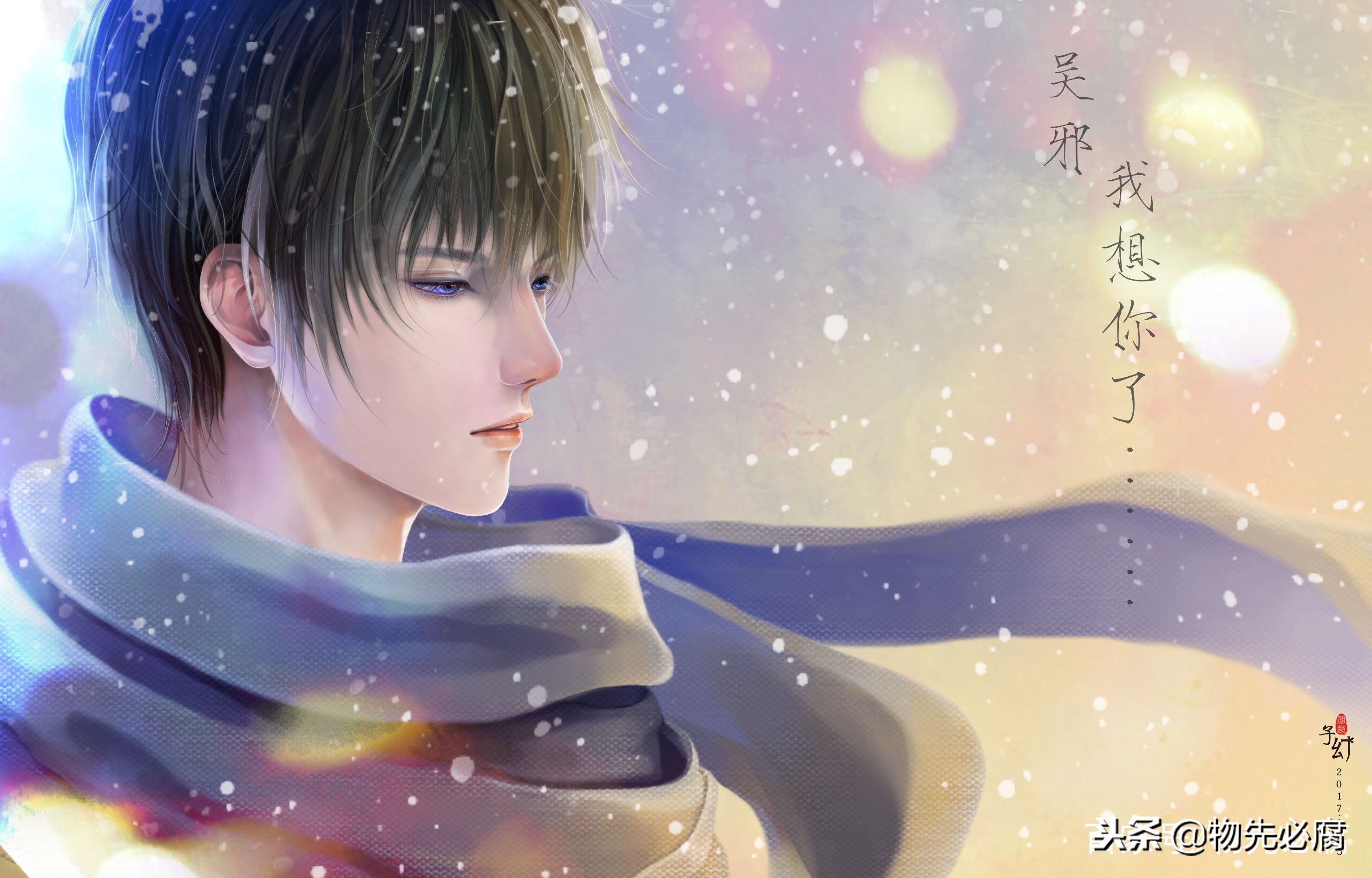 吴邪你有心魔吗,吴邪你在西王母宫看到了什么