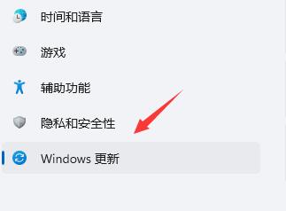 win11更新后闪屏怎么解决,win11更新后闪屏