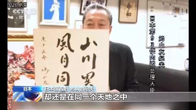 华大基因向日本捐赠试剂盒，汪建：没来得及写什么诗句