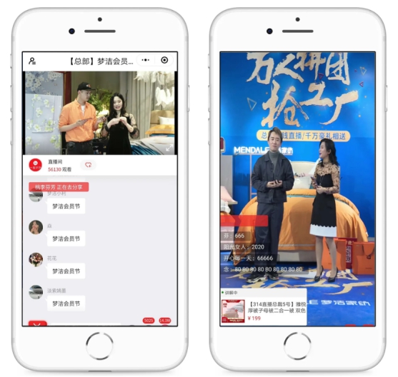 抖音直播卖货运营,直播卖货引流18个方法