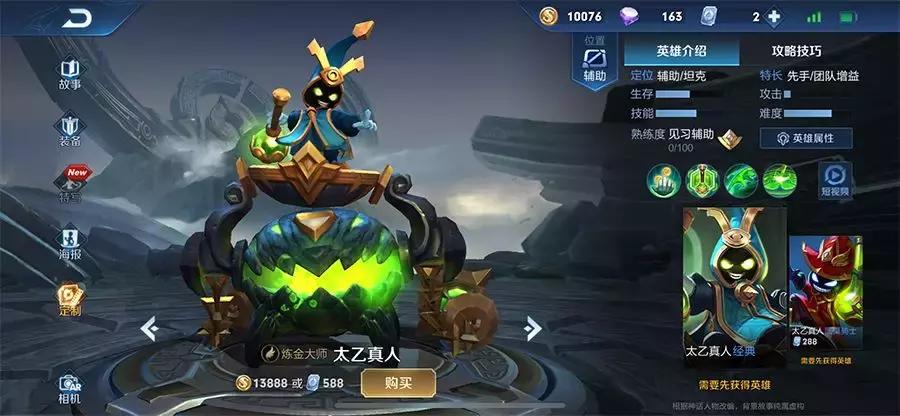 【上海卷】2019火锅知识水平等级考试