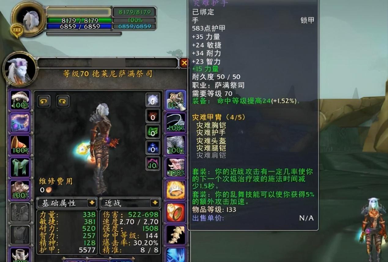 魔兽怀旧服:增强萨装备太氪金,伤害近战垫底?P3却是团队宠儿