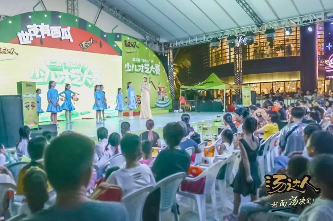 元气高汤，一碗见底！汤达人8.16与您相约泉州新天城市广场啦