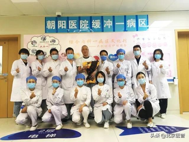 北京朝阳医院：第二缓冲病房收治患者半年突破1000人次