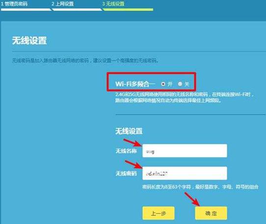新买个路由器怎么设置才能上网,路由器恢复出厂设置wifi无法上网