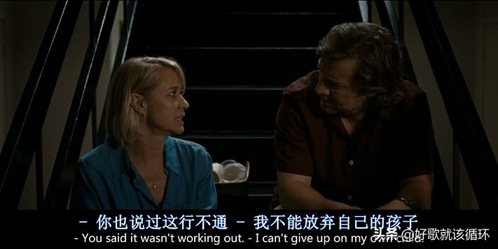 这段羞耻的不伦之恋，看完让人背发凉