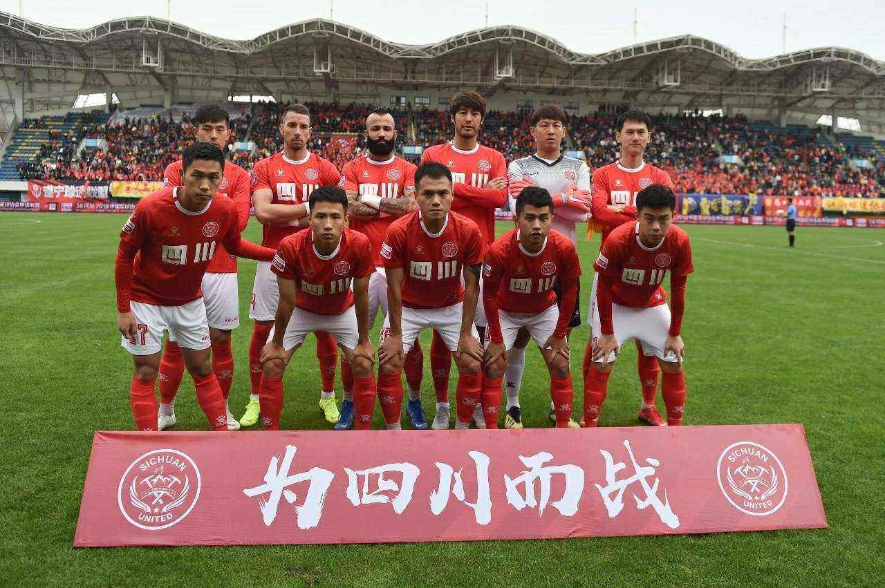 四川fc为什么解散中甲,四川fc解散后续
