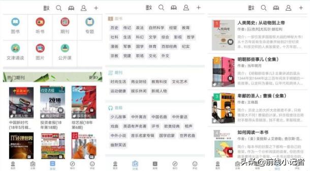 瀹夊崜鍫О绁炲櫒鐨勫奖瑙哸pp,鎵嬫満閲屾湁鍝簺閫嗗ぉ鐨刟pp