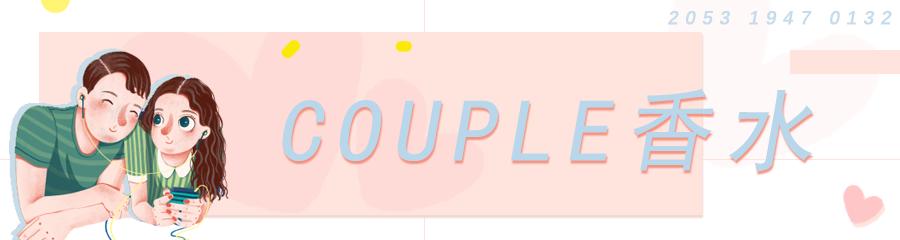 七夕情侣推荐礼物一对,七夕节好物推荐