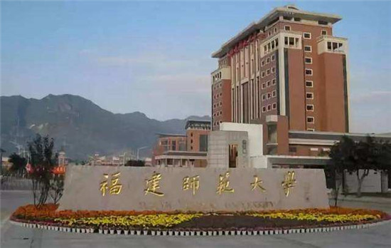 福建几所公办本科院校,福建39所本科学校在哪