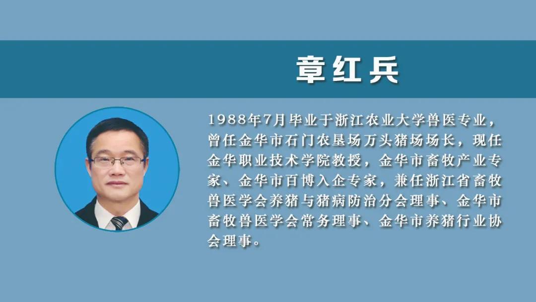 非洲猪瘟定点清除场安全生产措施