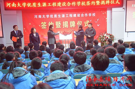 陕州中学：绿树常青的百年老校