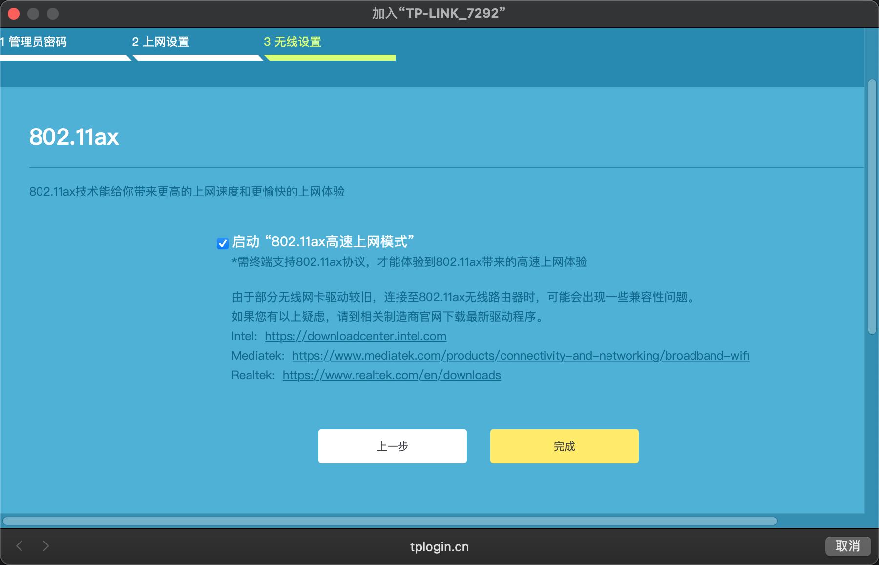 家用600兆tp-link路由器推荐,tp-link家用500兆带宽路由器推荐