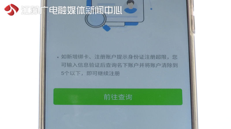 微信支付身份证被其他人绑定,怎么知道身份证被人绑定微信支付