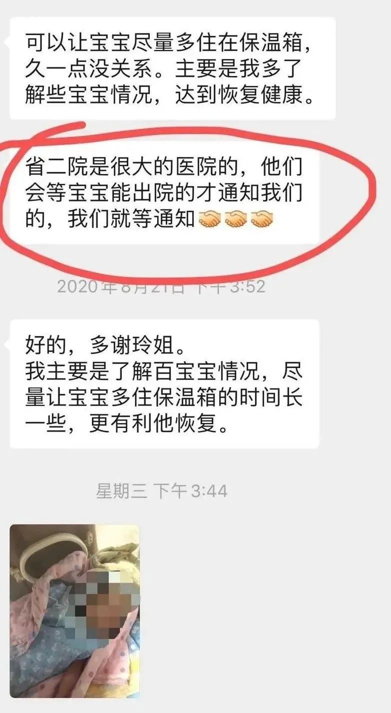张恒长文冲上热搜，郑爽疑似代孕被曝光：女性的作用只有生育？