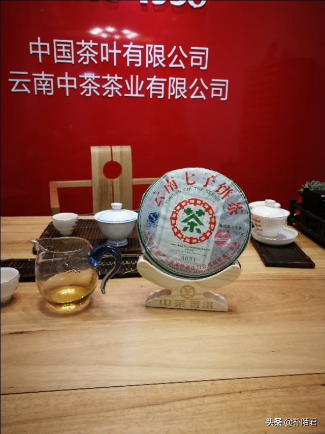 18年云南七子饼价格,云南七子饼黄印口感怎么样