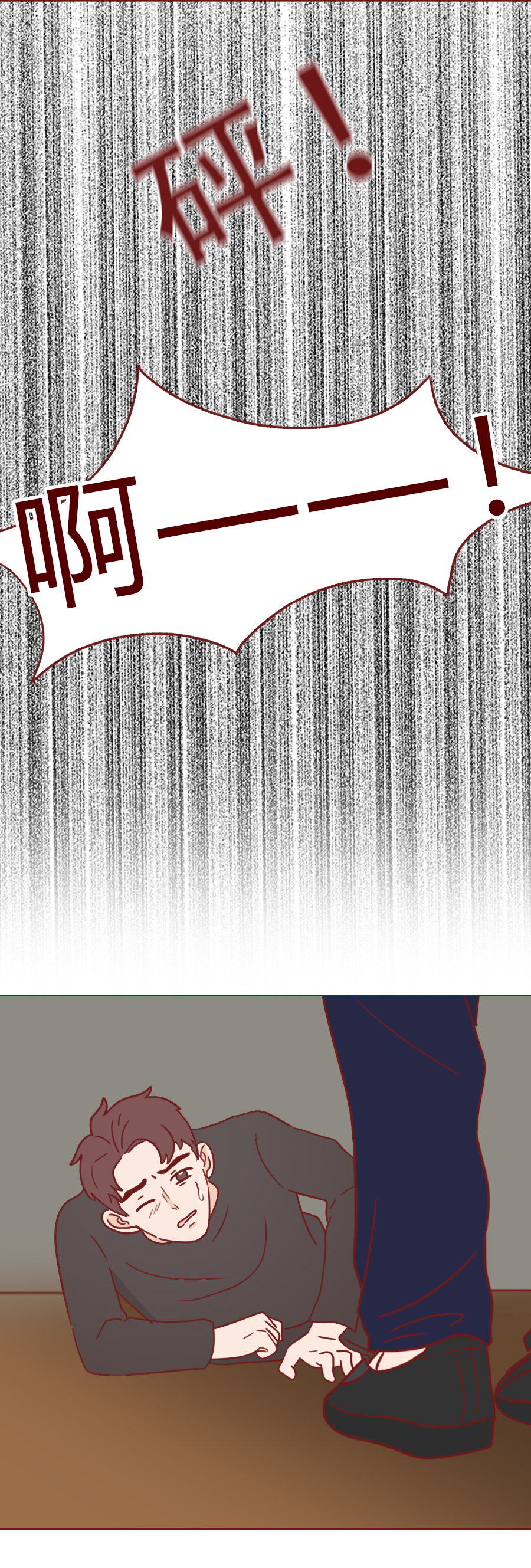 人性漫画食物,人性漫画饥饿