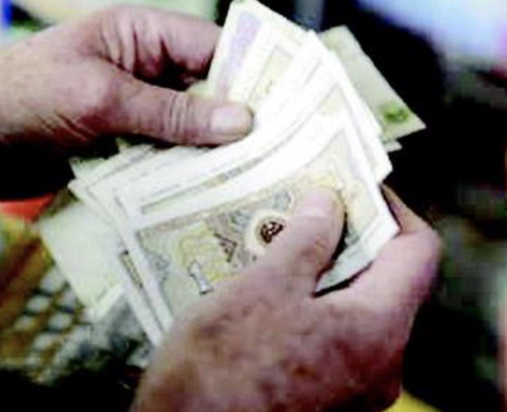 （四百二十四）数钱