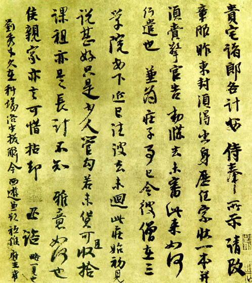 书法家李建国作品欣赏图片,当代书法家李建国作品欣赏