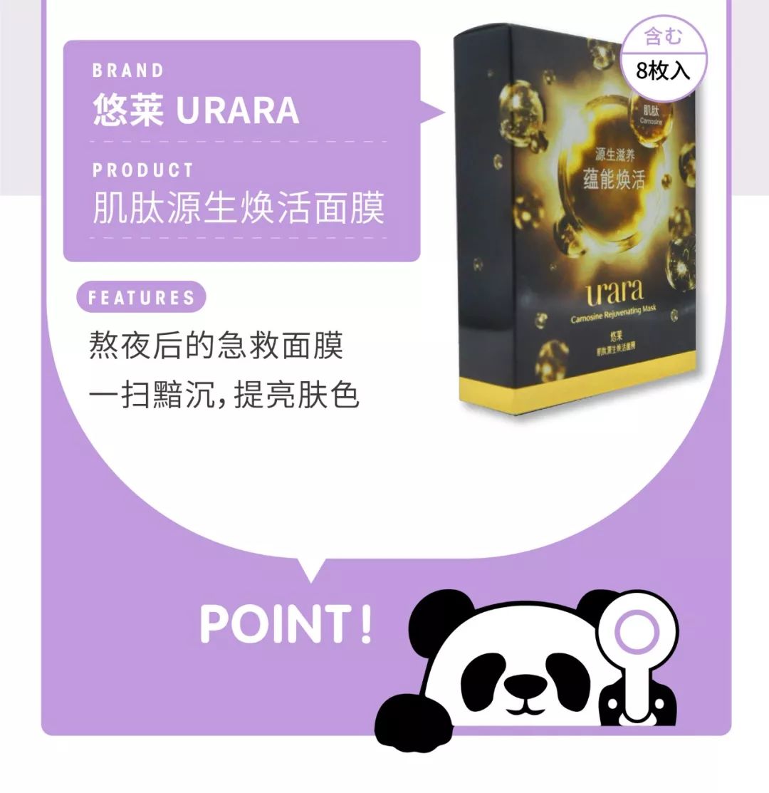 用最贵的护肤品熬最深的夜下一句,熬最晚的夜用最好的补品