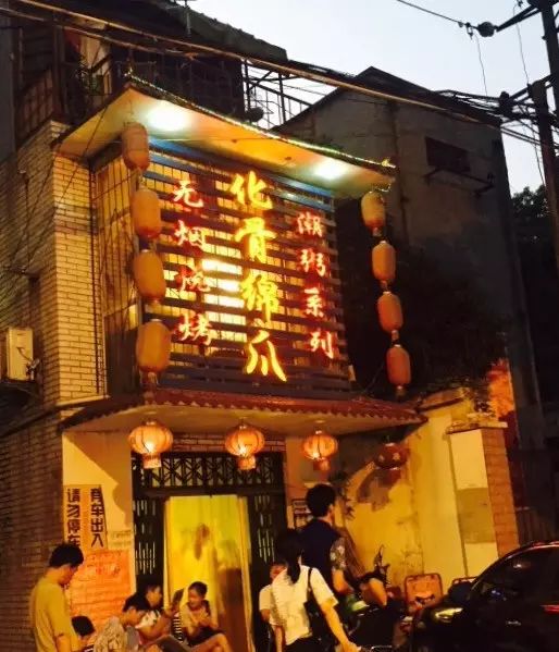 那些不肯去汉阳的，告诉你们！太没口福了！不服来战