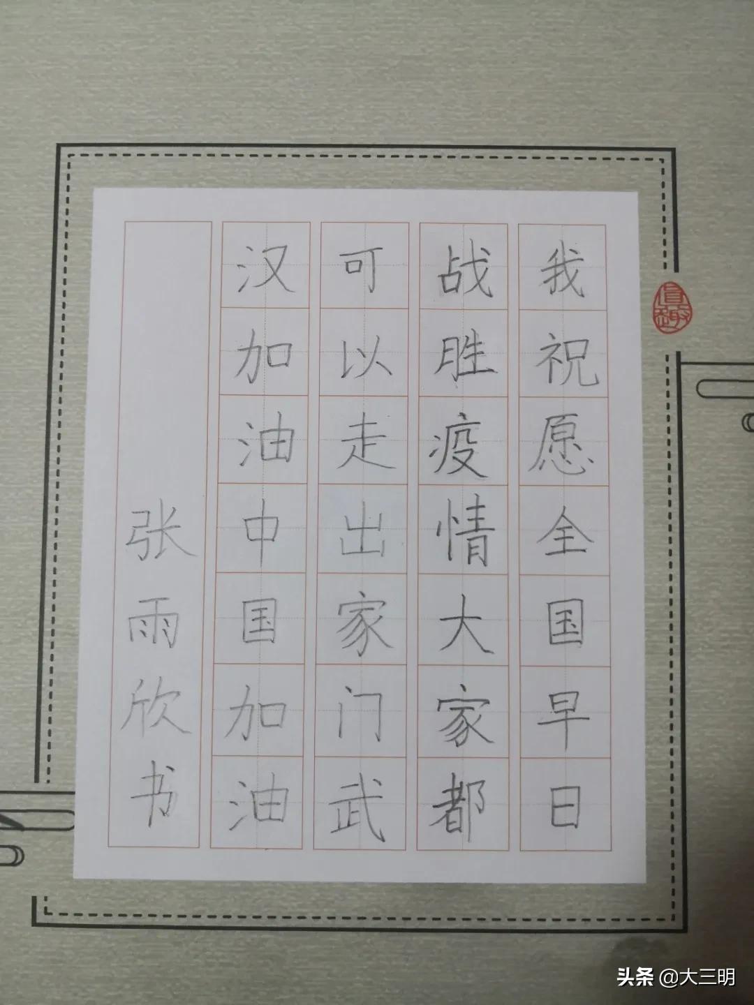 停课不停学在战疫中成长,停课不停学以舞抗疫情