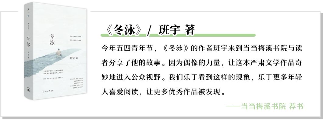 收藏!本期我们精选长沙14家宝藏书店推荐给你~