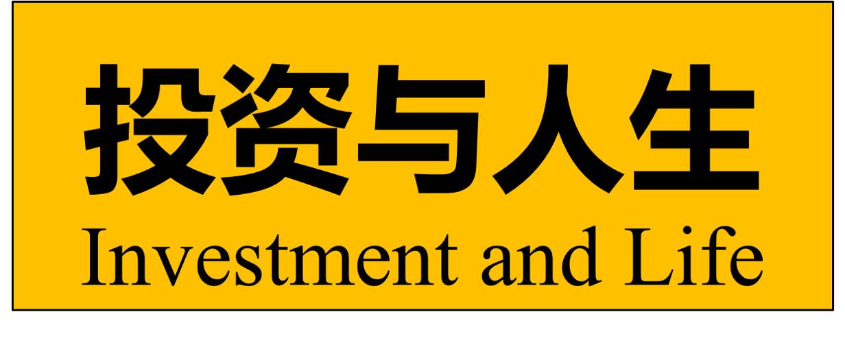 股票投资入门看哪些书,雪球推荐投资书籍