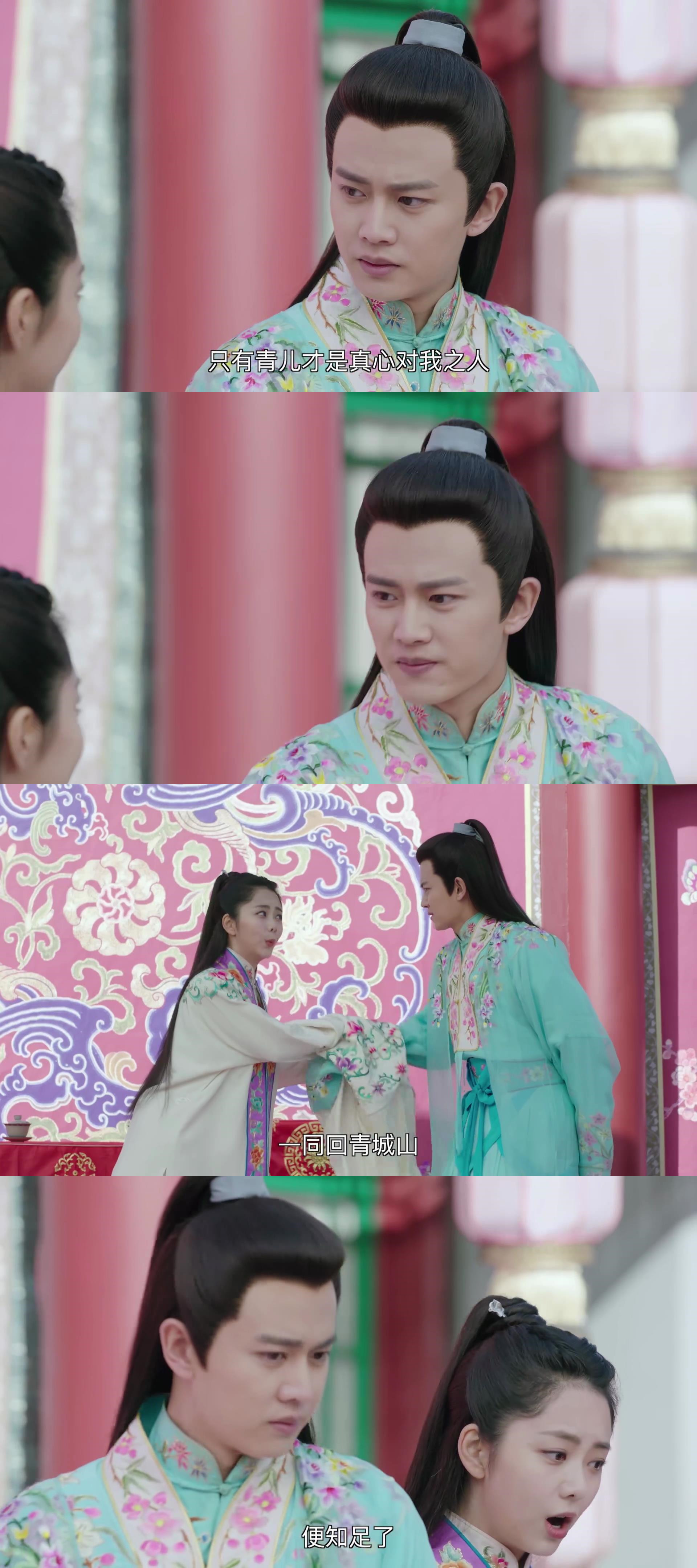 锦衣之下陆绎内心独白十七集,锦衣之下陆绎知道今夏真实身份