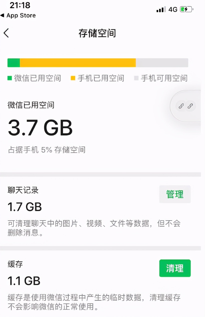 批量删除微信聊天记录的方法,微信如何完全删除聊天记录的内存