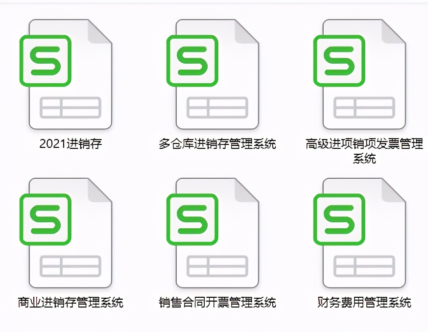 如何制作全自动进销存管理表格,excel全自动做账管理系统