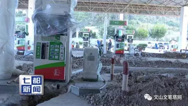云南省文山州加油站搬迁政策,文山加油站最新消息