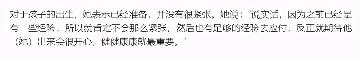 胡杏儿：秘恋黄宗泽奈何情深缘浅，嫁给夜店老板5年3胎太拼命