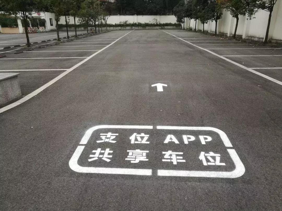 成都智慧停车公示牌,成都市智慧停车收费系统