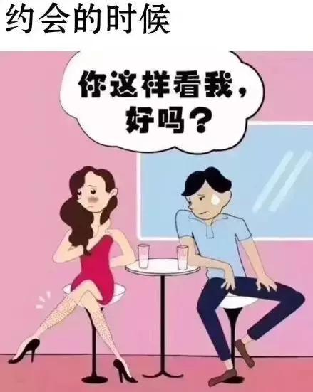 夏天到了，可不能继续当个“毛”女孩！