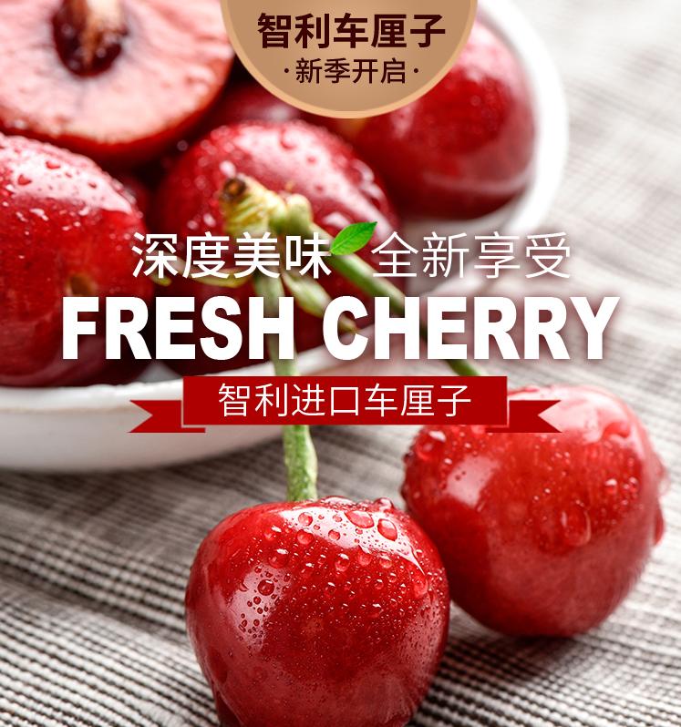 智利车厘子超大果黑甜,智利进口车厘子新鲜大果樱桃