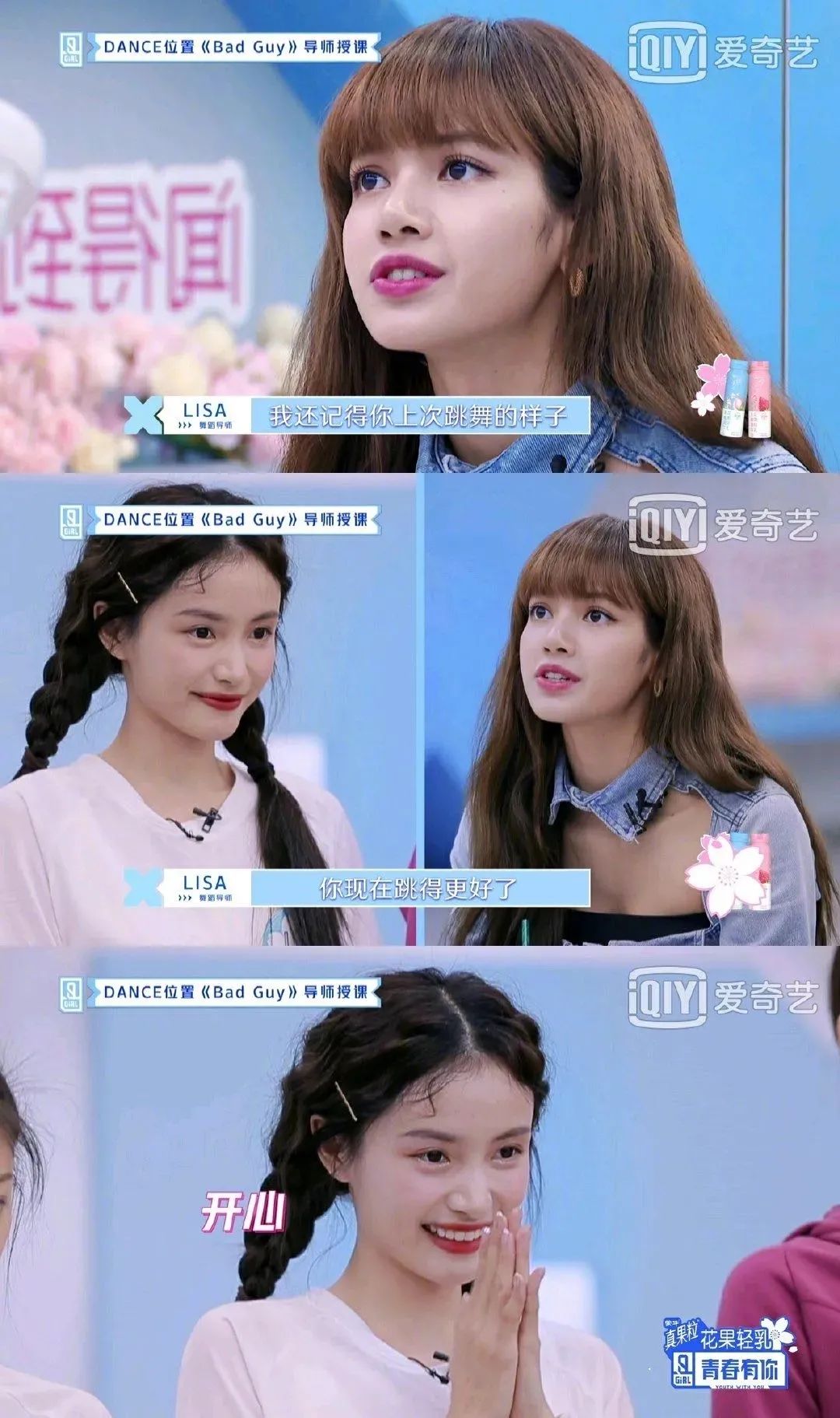 林小宅试穿衣服视频,林小宅店铺衣服免费送