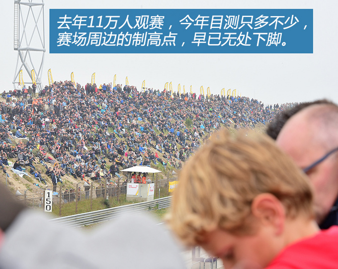 香车美女,2019WTCR荷兰站!