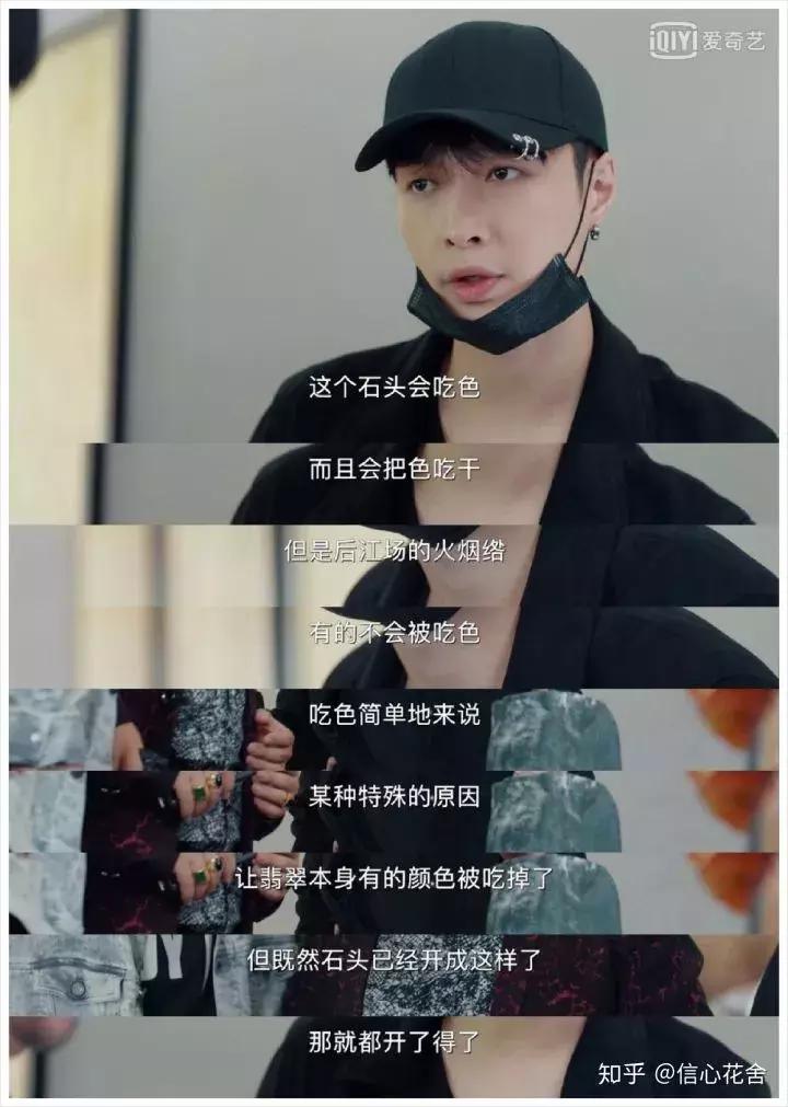 品味十级的《黄金瞳》，我先“盘”为敬！